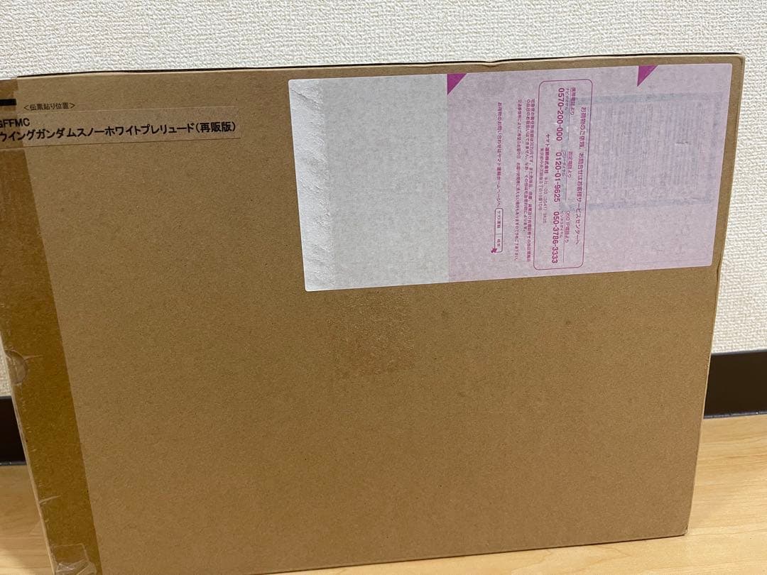 【15周年特別販売品】ウイングガンダムスノーホワイトプレリュード