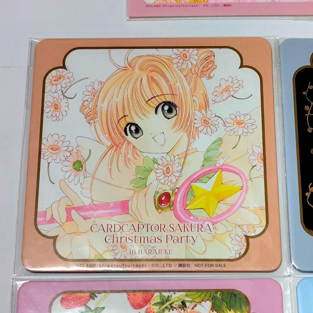 カードキャプターさくら　クリスマスパーティー　原宿　コースター