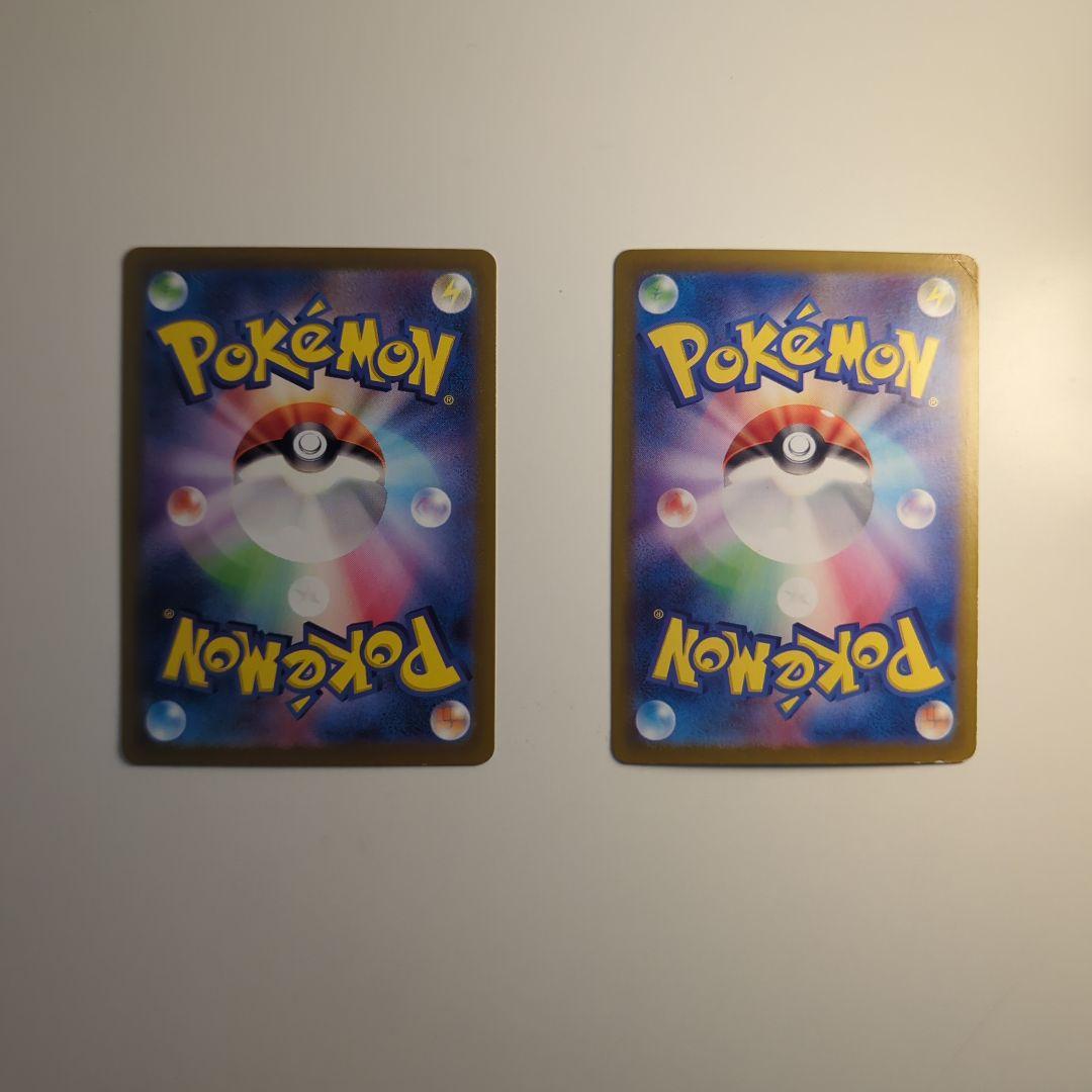 ナンジャモ sr ミモザsar 2枚セット