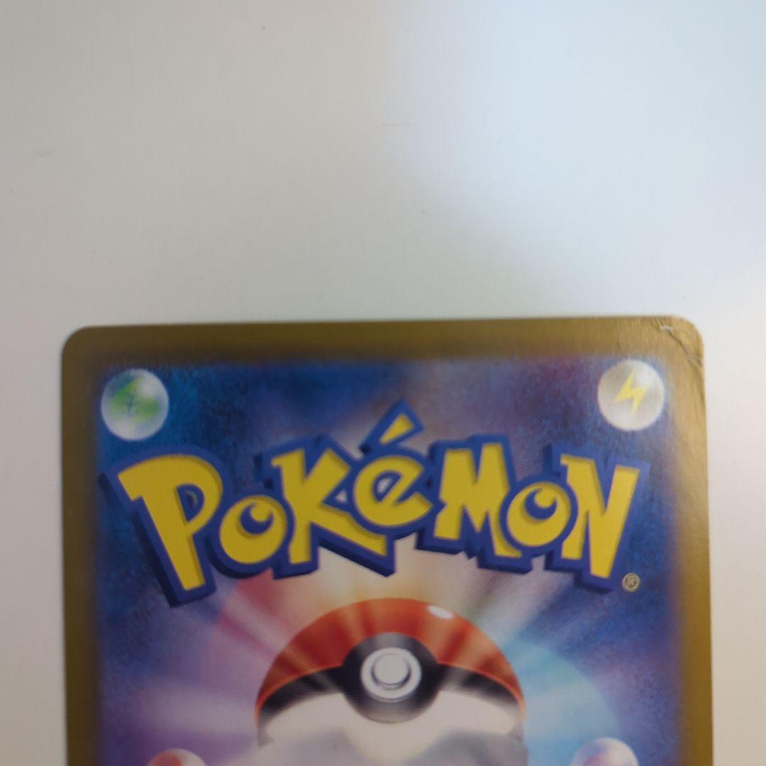 ナンジャモ sr ミモザsar 2枚セット