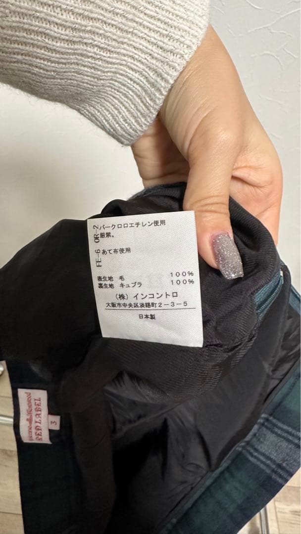 Vivienne Westwood RED LABEL チェックキュロット美品