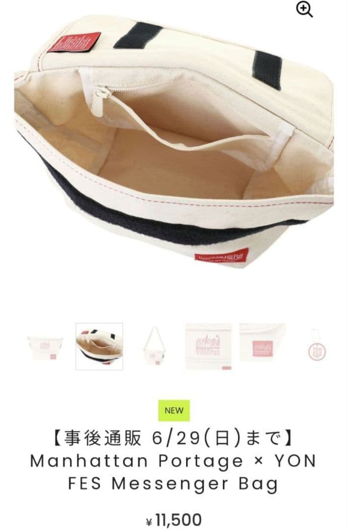 ミュージシャン 04LS / Messager Bag