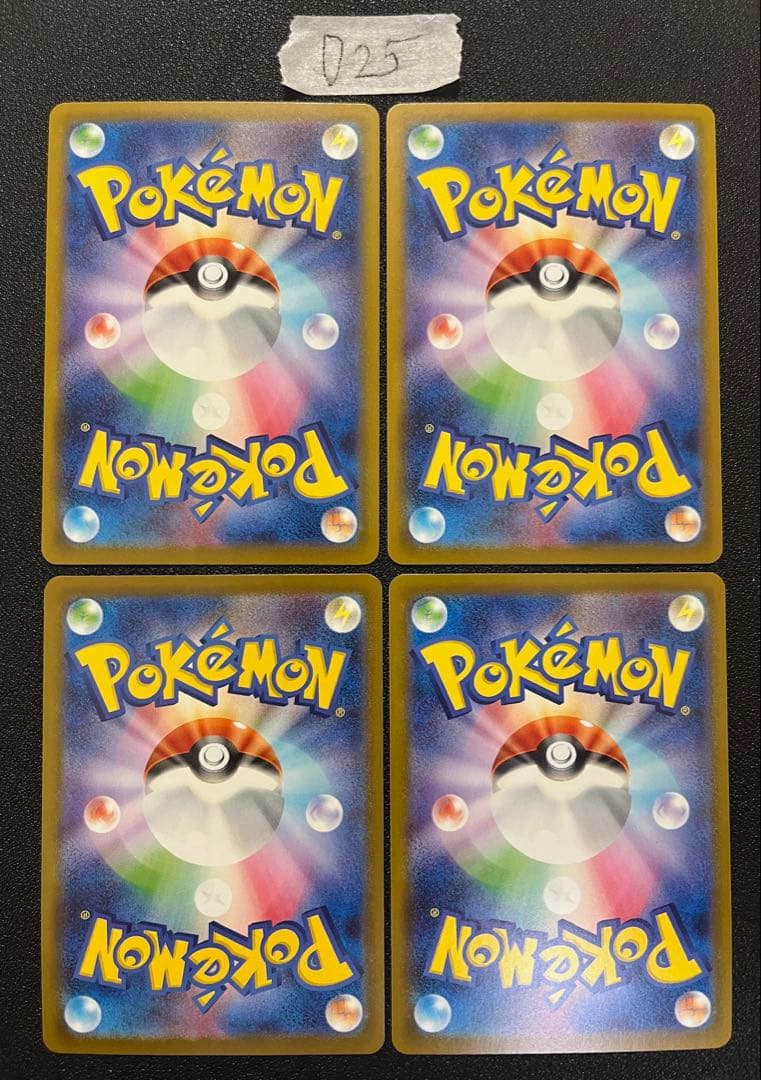 ポケモンカード マクドナルド プロモ ピカチュウ　6種類コンプリート 各4枚