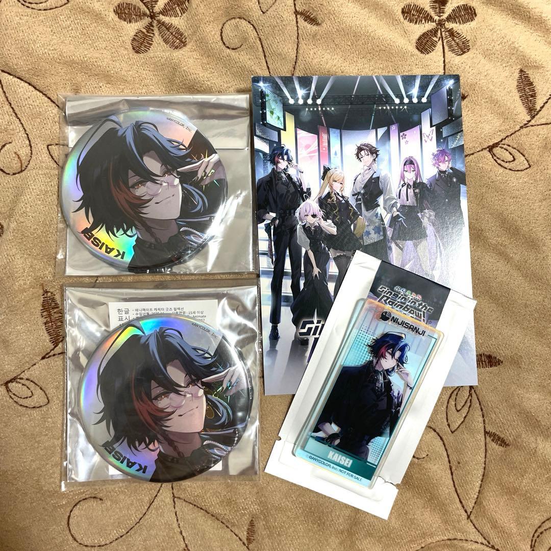 にじさんじ SitR ワルツ 魁星