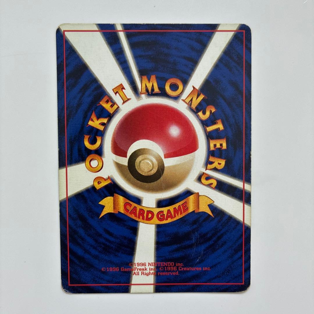 【初版マーク無し】ポケモンカード旧裏　カメックス