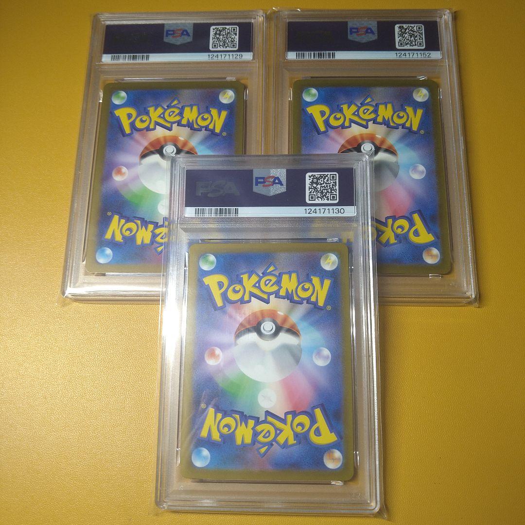 PSA10 フシギダネ　ヒトカゲ　ゼニガメ　AR スペシャルデッキセット