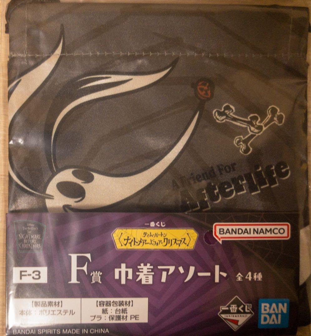 ナイトメア・ビフォア・クリスマス A賞ヴィネットフィギュア 9点セット