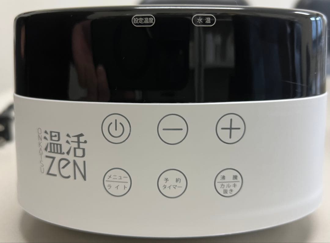 ほぼ新品！電気ケトル 温活ZEN