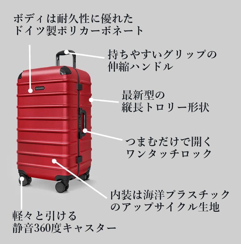 SOLGAARD TrunkCloset - L 大容量91L 時短スーツケース