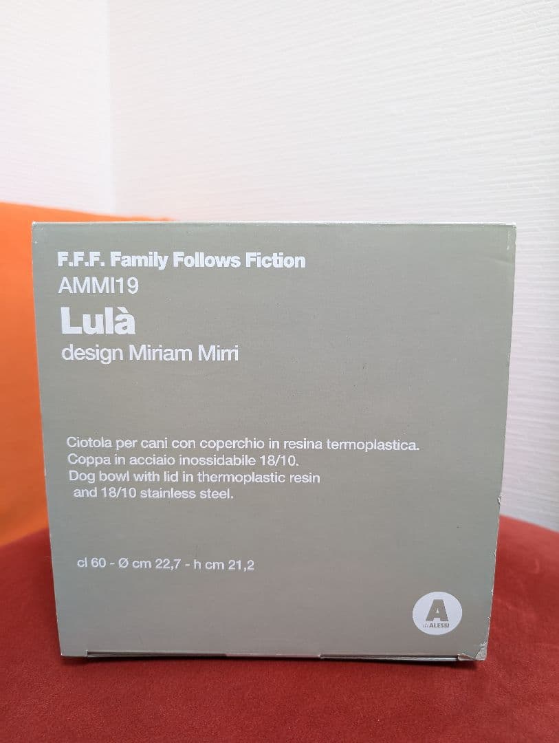 ALESSI アレッシィ LULA ドッグボウル/ブラック AMMI19 B