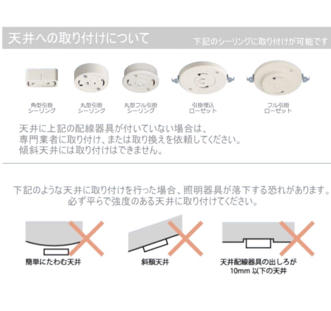 インターフォルム　ペンダントライト　2個セット