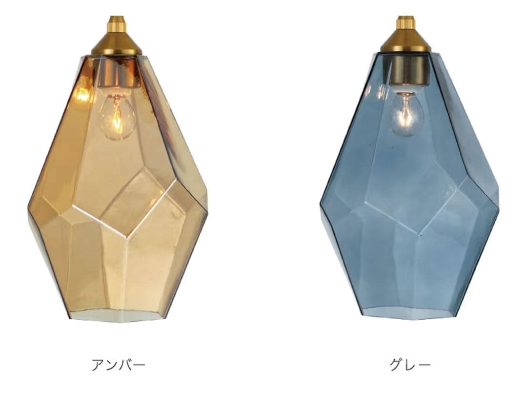 インターフォルム　ペンダントライト　2個セット