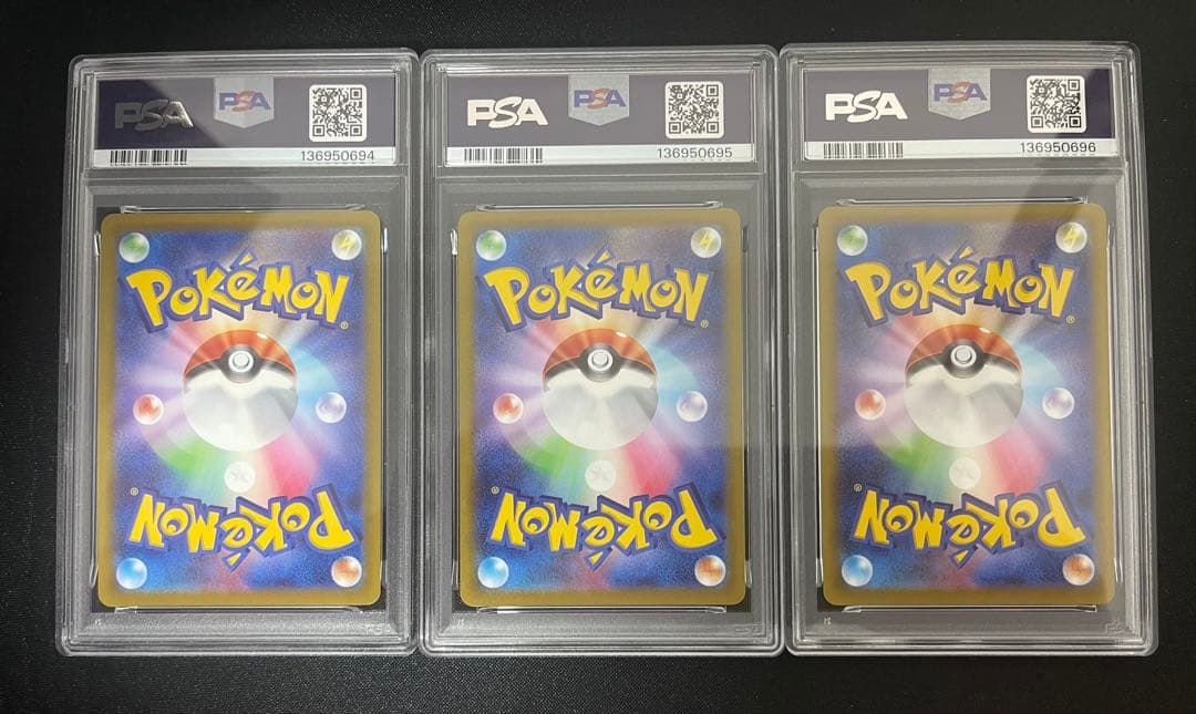 【PSA10】ピカチュウ CHR ダークファンタズマ 073/071 3連番