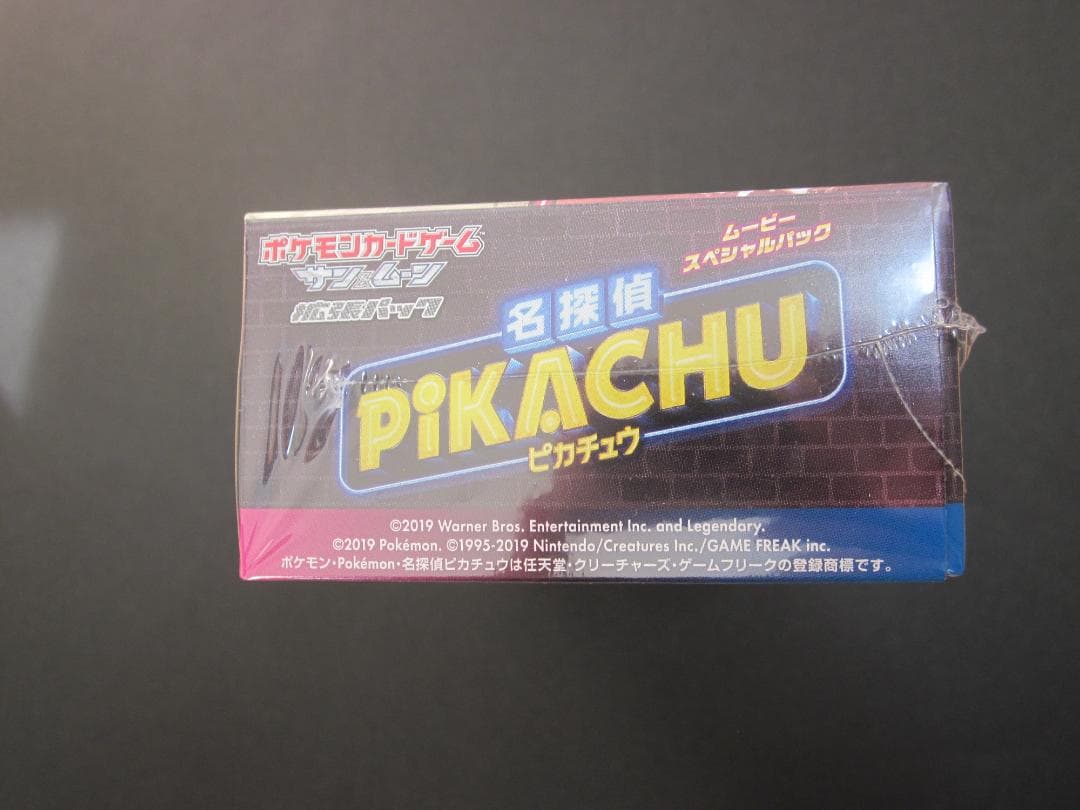 ◆名探偵ピカチュウ　BOX◆　新品未開封（シュリンク付き）　ポケモンカードゲーム