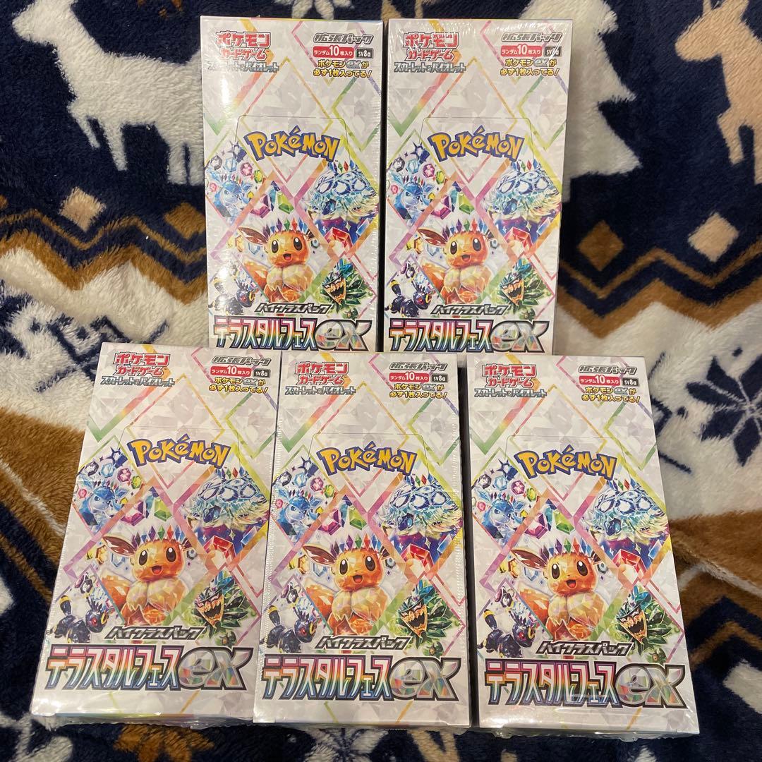 新品•未開封ポケモンカードゲームテラスタルフェスexシュリンク付き5BOX