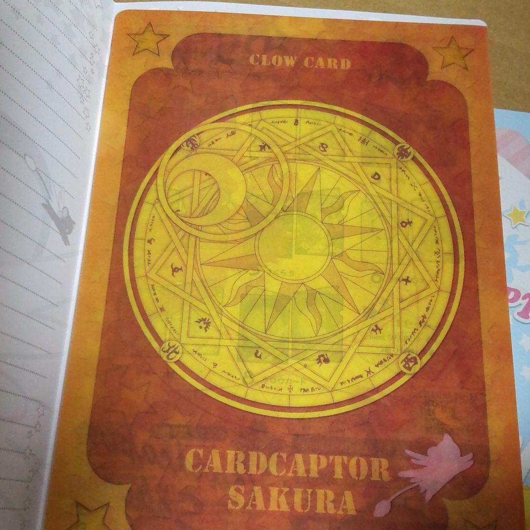 全種セット カードキャプターさくら ミニクリアファイルコレクション