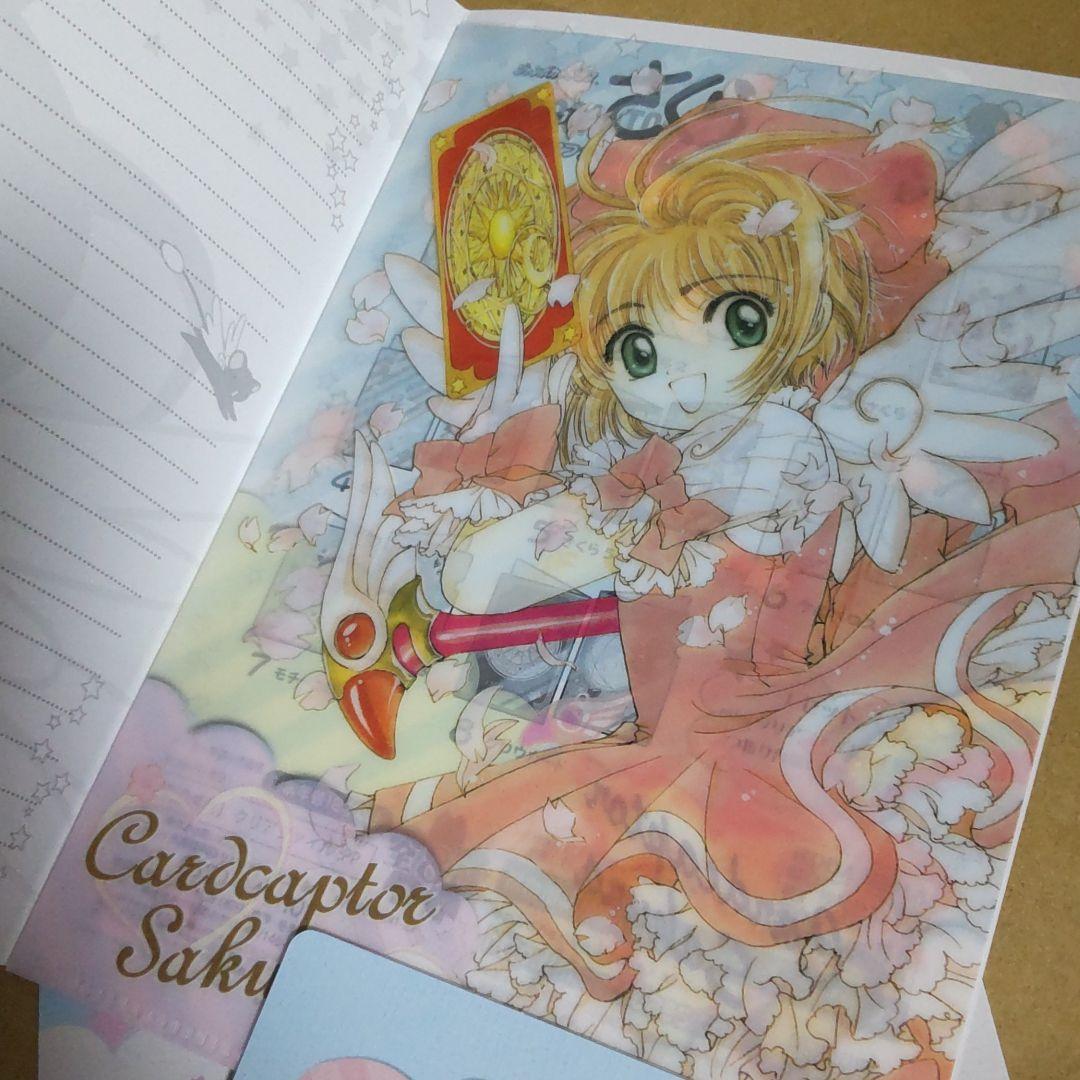 全種セット カードキャプターさくら ミニクリアファイルコレクション