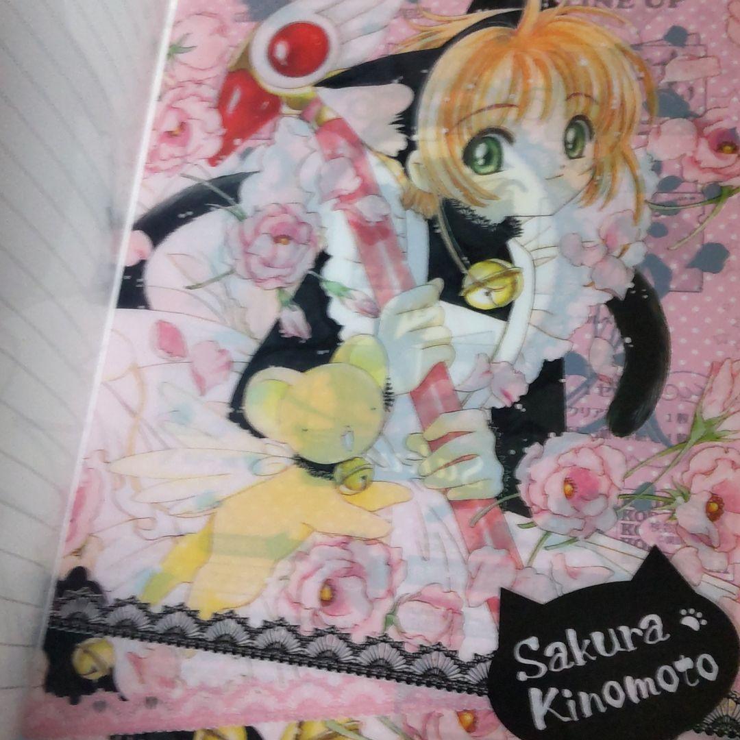 全種セット カードキャプターさくら ミニクリアファイルコレクション