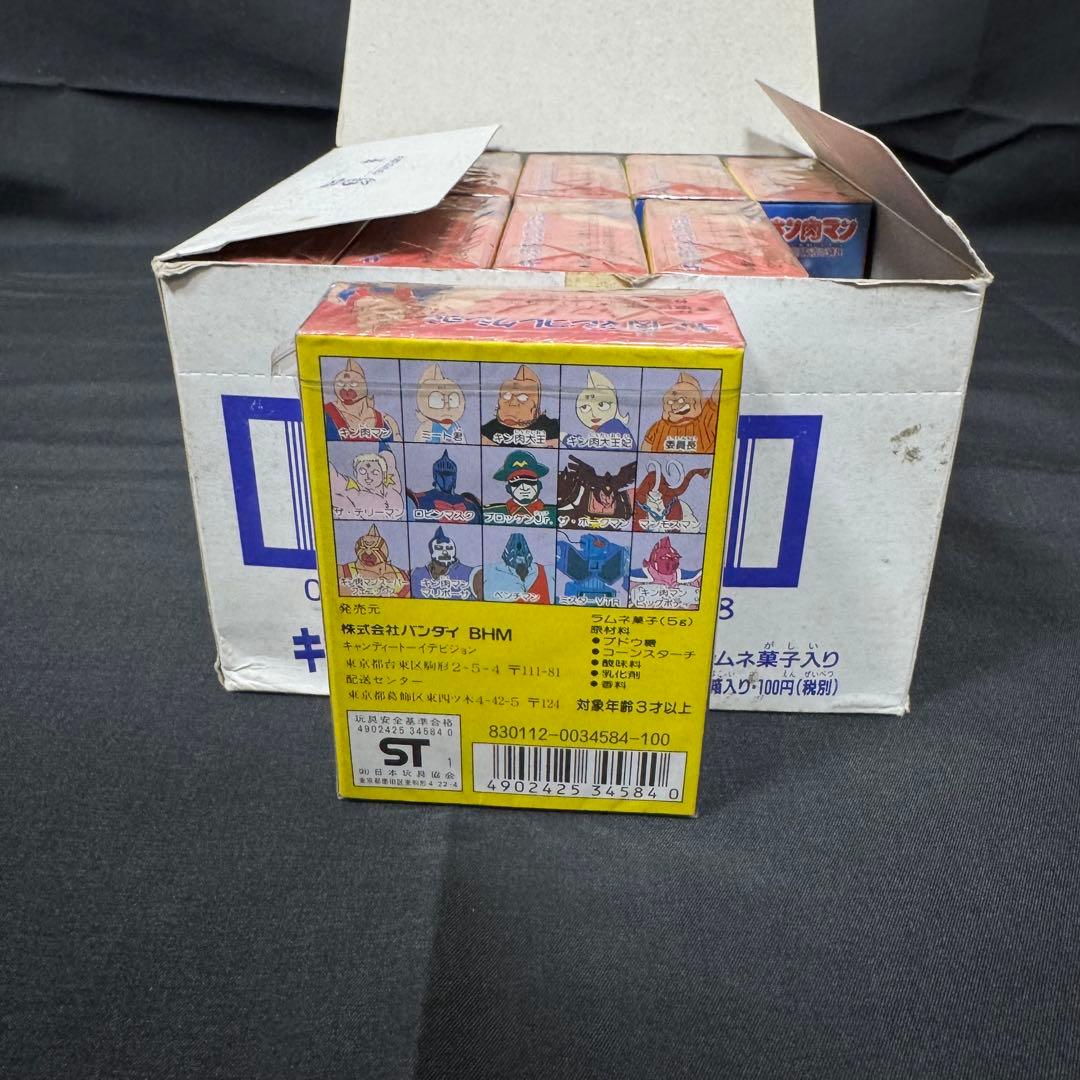 キン肉マン 消しゴム キン消し 王位争奪編 未開封10箱セット