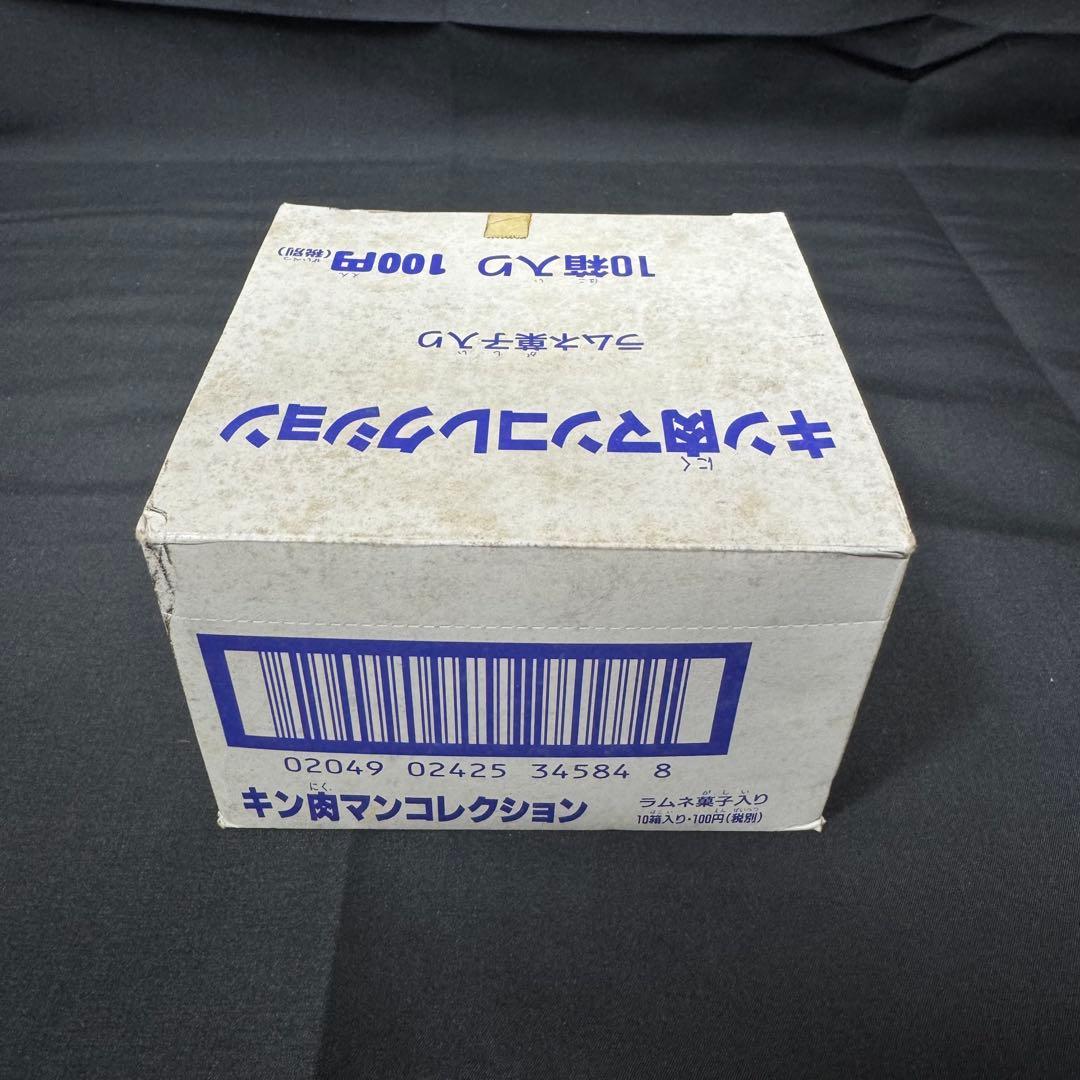 キン肉マン 消しゴム キン消し 王位争奪編 未開封10箱セット