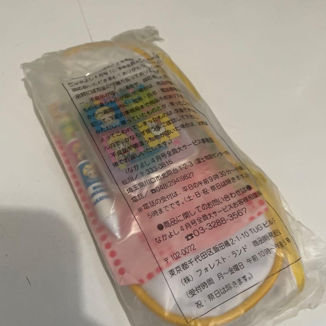 だぁ!だぁ!だぁ! 川村美香 なかよし 全プレ ペンケース 応募者全員プレゼント