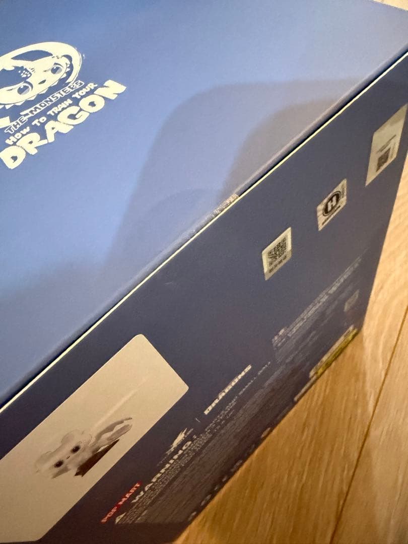 ぬいぐるみ THE MONSTERS How to Train Your Dragon