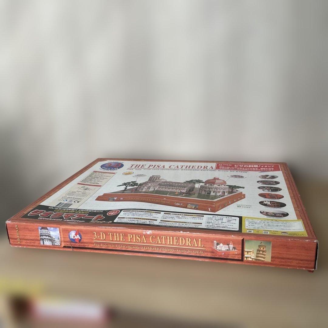 未開封希少立体ハードボード版 聖ペテロ大聖堂STE24精密造形モデル.Ln230