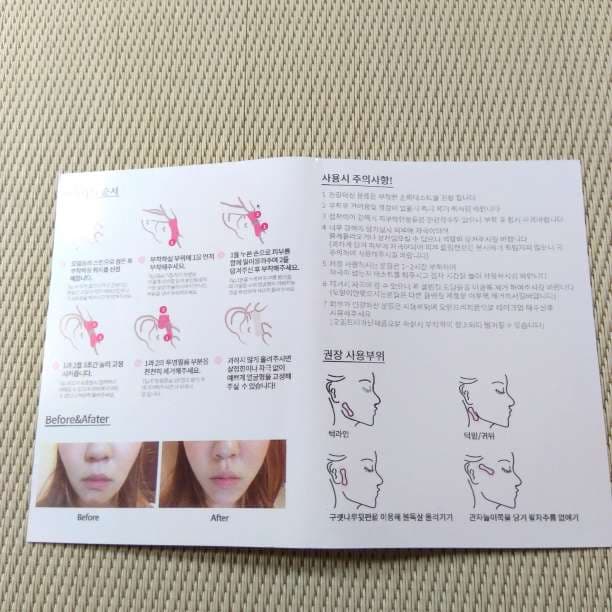 ゆかりん　★韓国発　小顔テープ　3000枚♪貼るだけで小顔、しわ