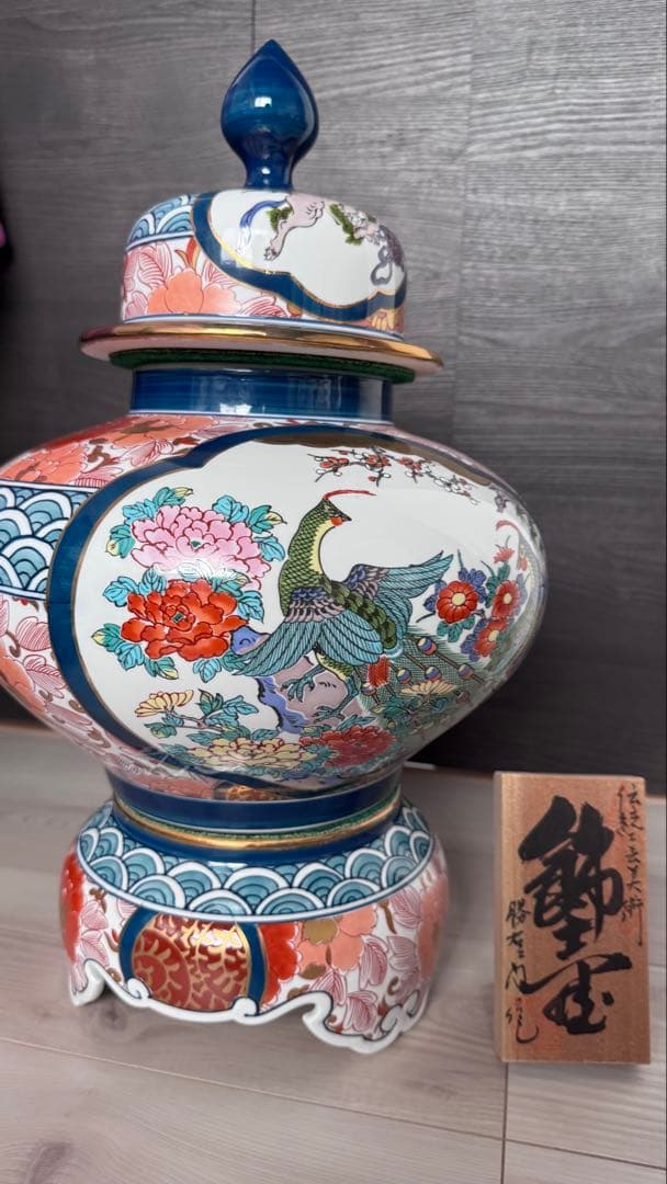 有田焼 勝右衛門作 染錦 金彩色絵花鳥紋 沈香壷　飾壺