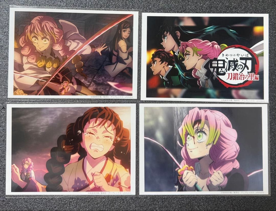 鬼滅の刃 甘露寺蜜璃 ブロマイド 刀鍛冶の里編 無一郎 炭治郎 セット