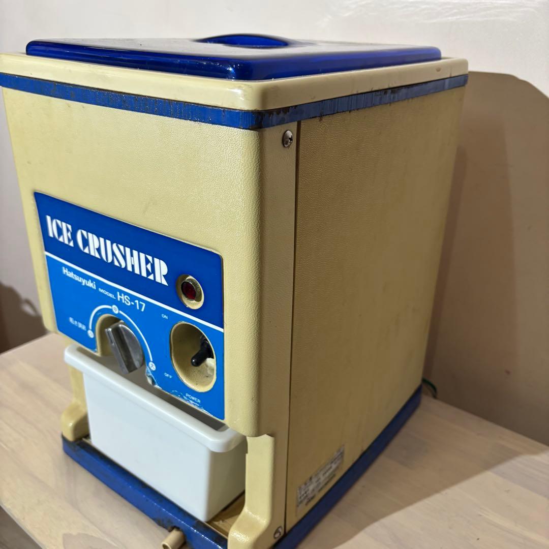 アイスクラッシャー　HS-17