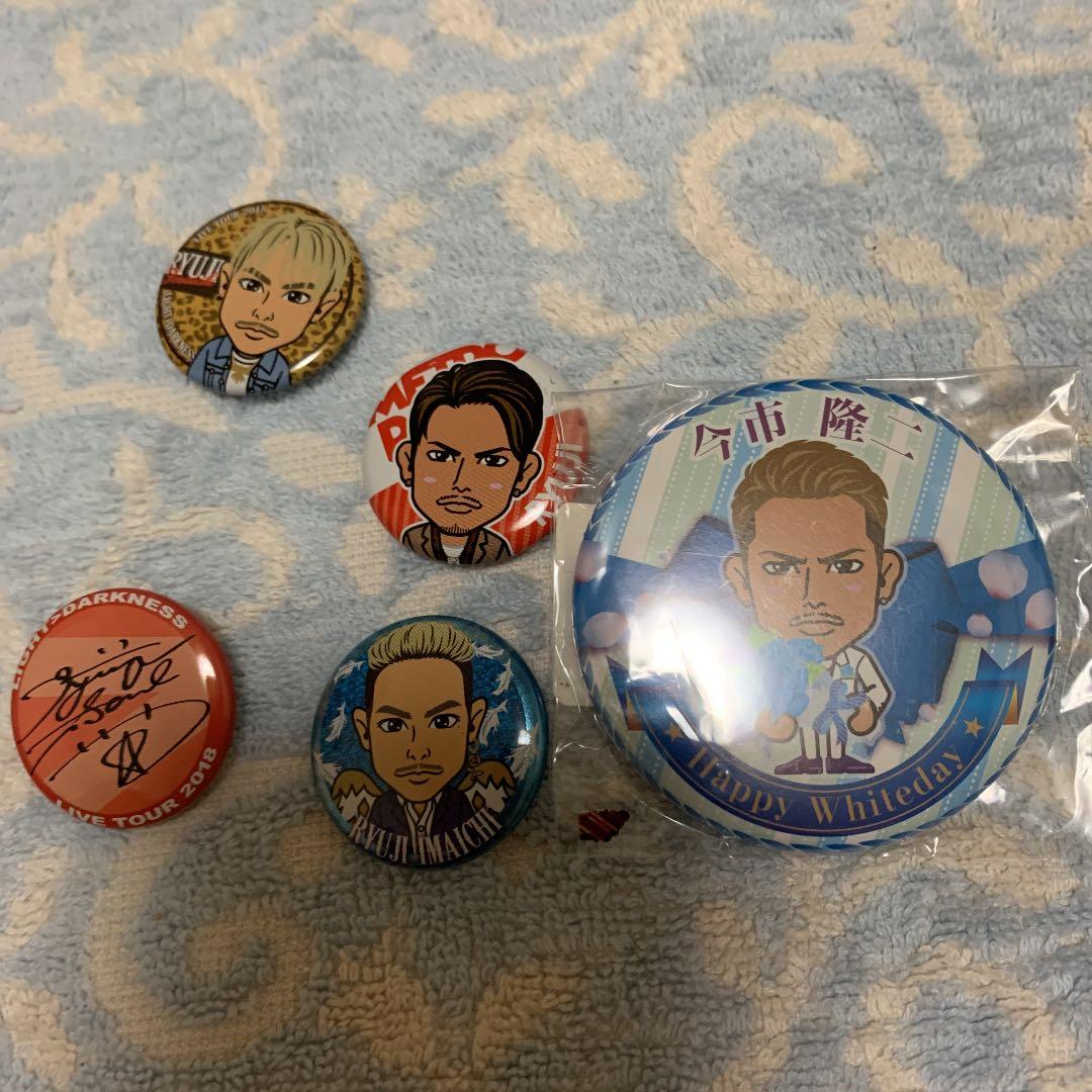 今市隆二グッズセット