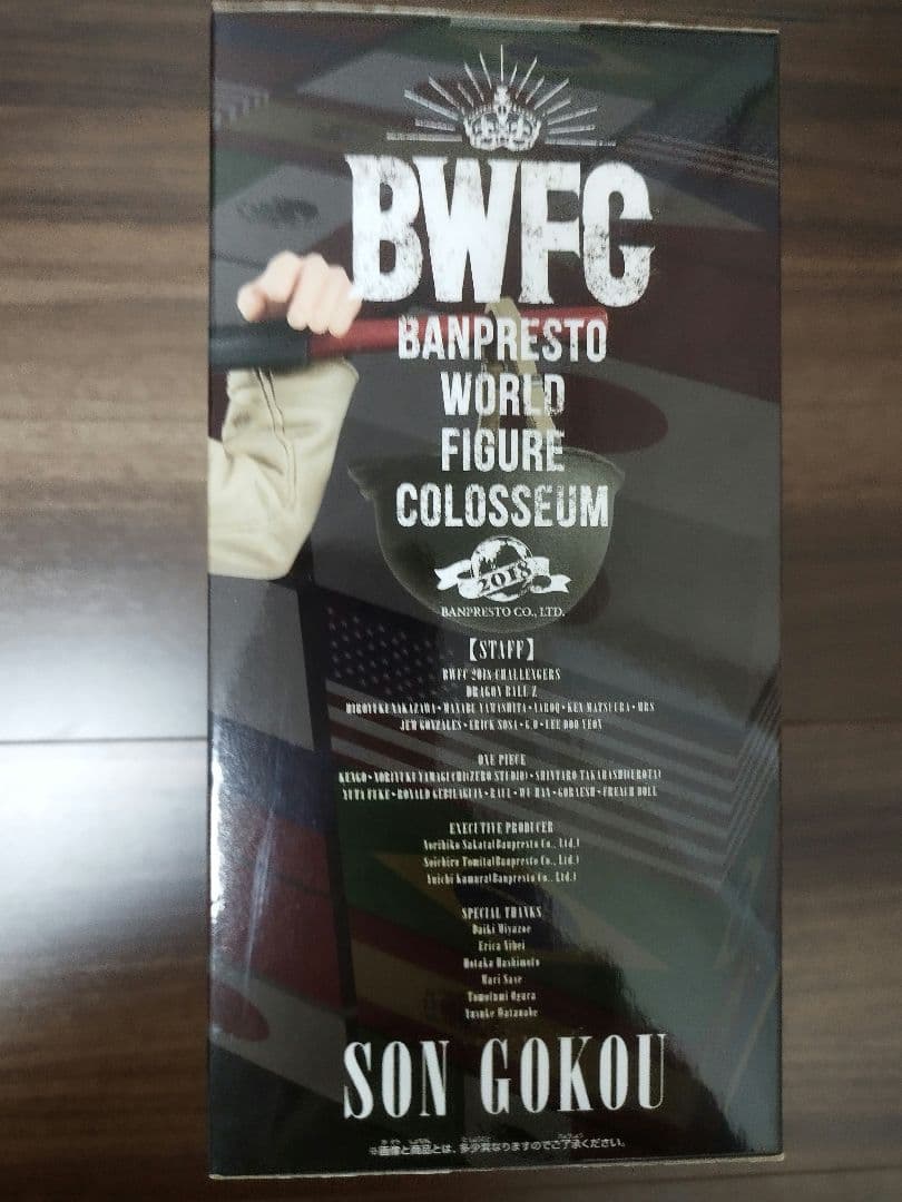 コミック・アニメ BANPRESTO BWFC SON GOKOU GRAND PRIZE