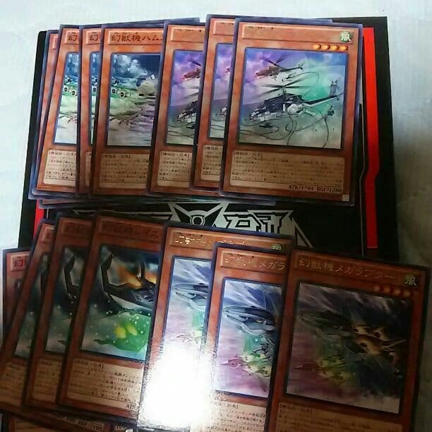 遊戯王幻獣機セット