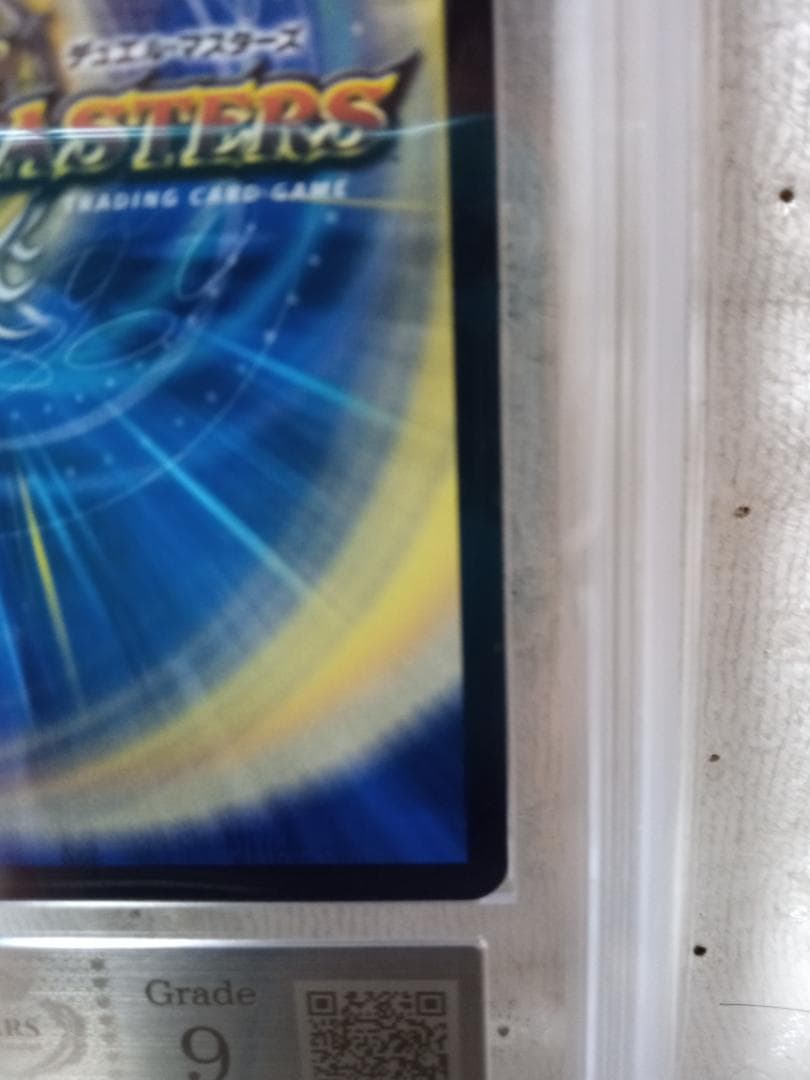 デュエマ TTT 金 ザ・トリプル・スリー ARS9