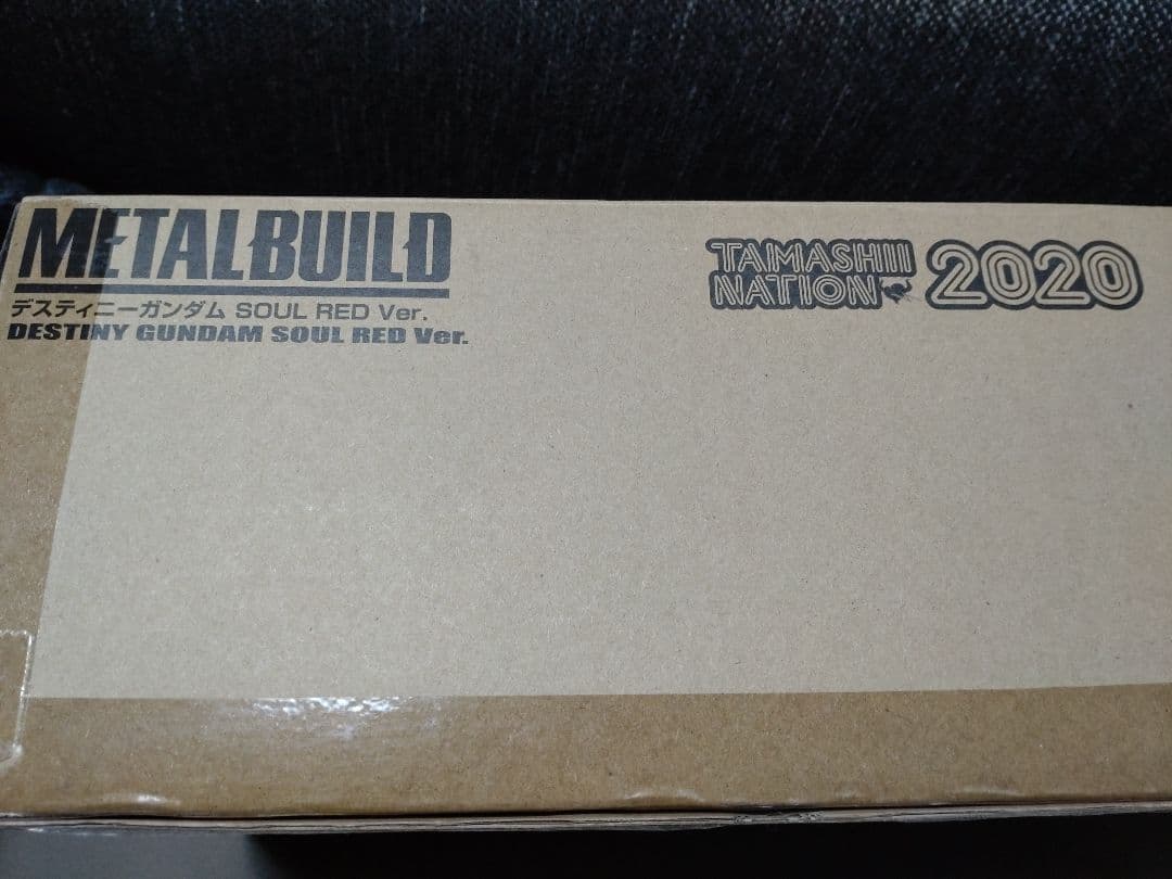 LBUILD【デスティニーガンダム SOUL RED Ver.】