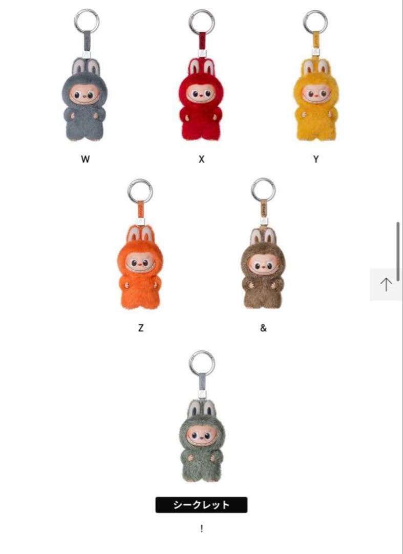 THE MONSTER PIN FOR LOVE アソートボックス