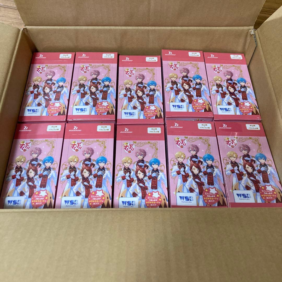 ヴァイスシュヴァルツ　ブラウ　ブースター　すとぷり　10BOX