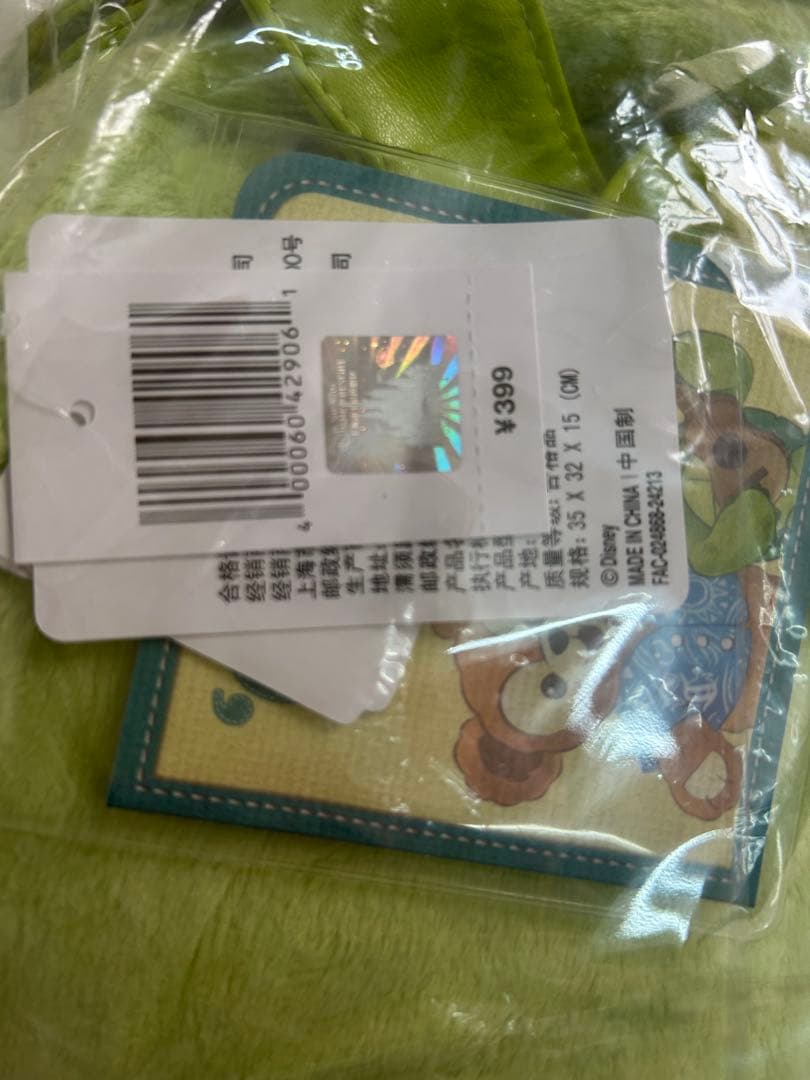 オルメル　フェイス　ショルダー　バッグ