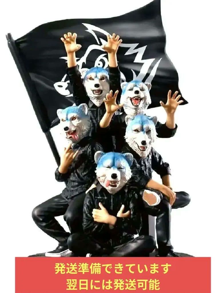 w*t様 一番くじ MAN WITH A MISSION マンウィズ　A賞