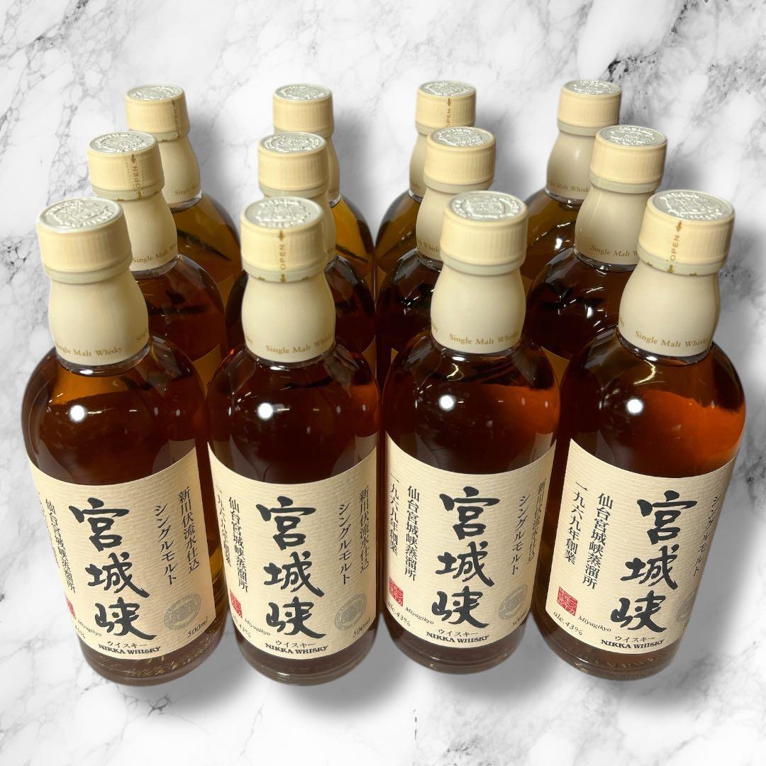 【12本セット/新品未開封】宮城峡 シングルモルト 500ml 箱付き