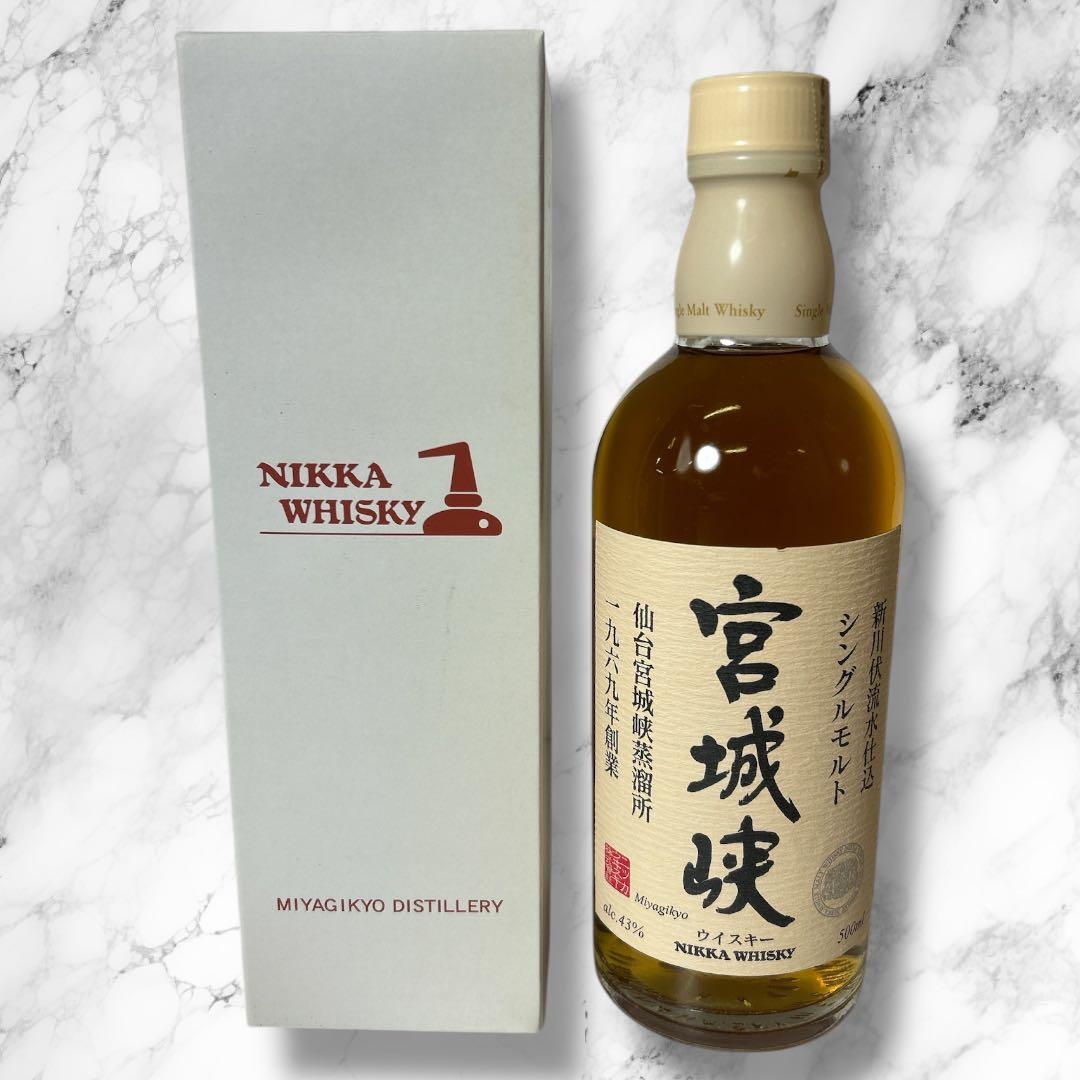 【12本セット/新品未開封】宮城峡 シングルモルト 500ml 箱付き