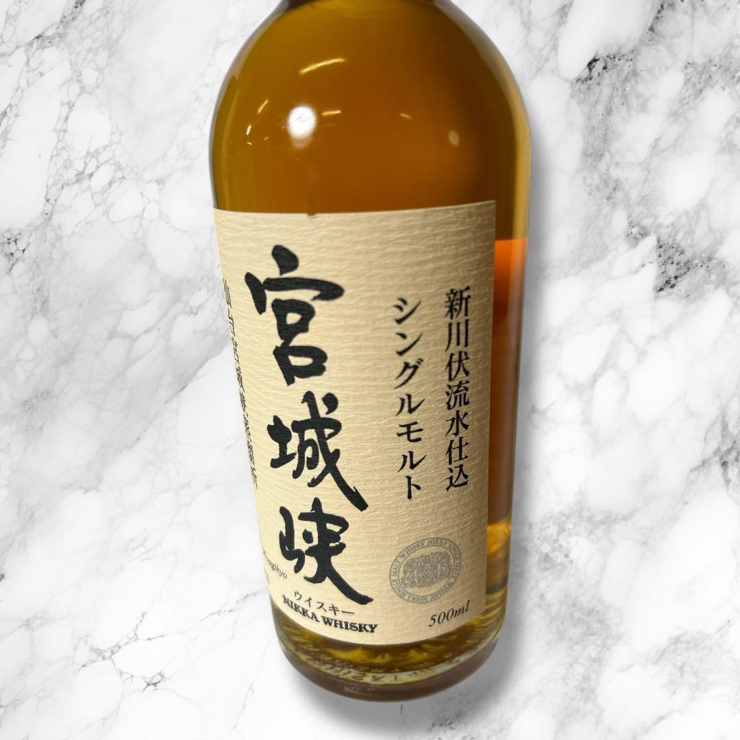 【12本セット/新品未開封】宮城峡 シングルモルト 500ml 箱付き