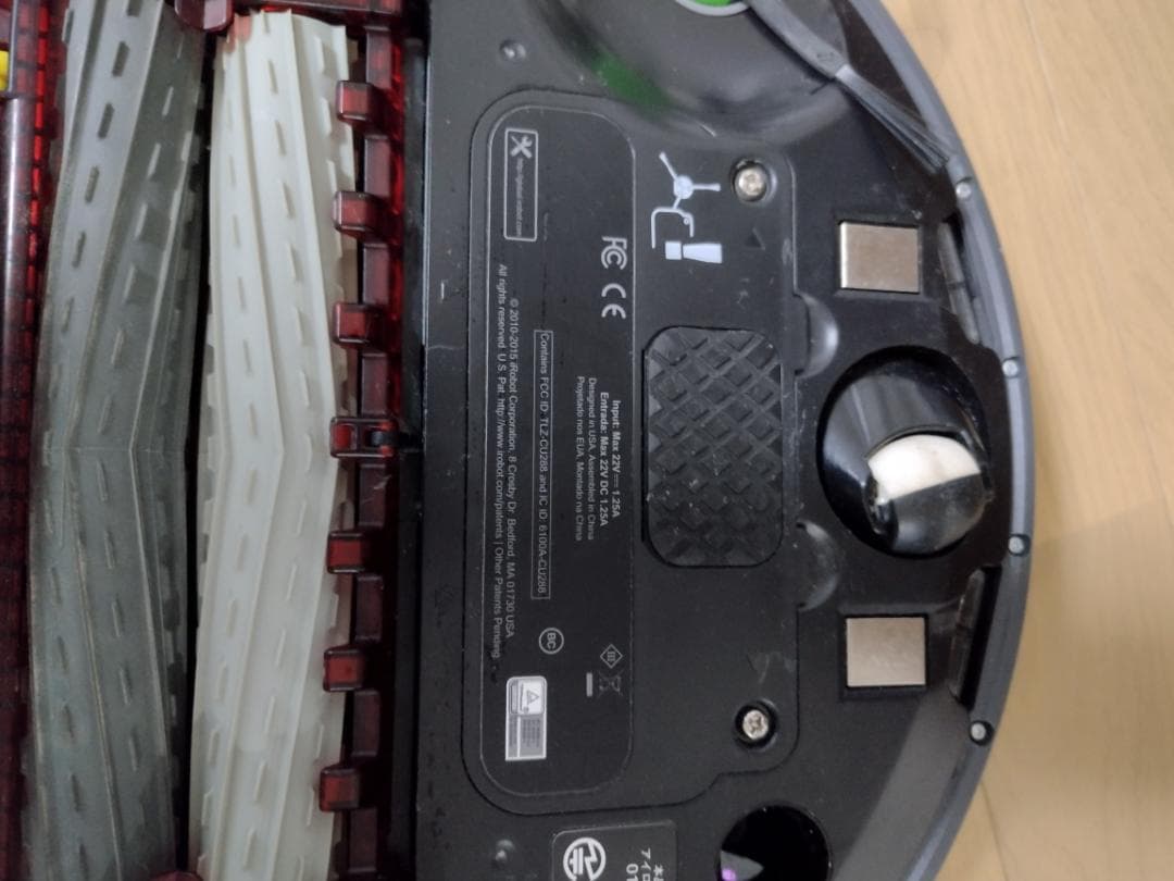 アイロボット★ルンバ★980★