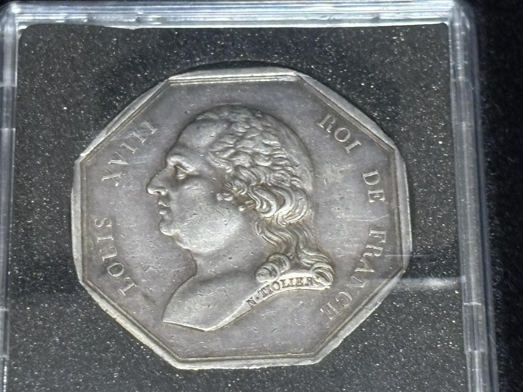 【中古】ルイ18世 八角形の銀トークン 35mm　ケース/鑑定書付き