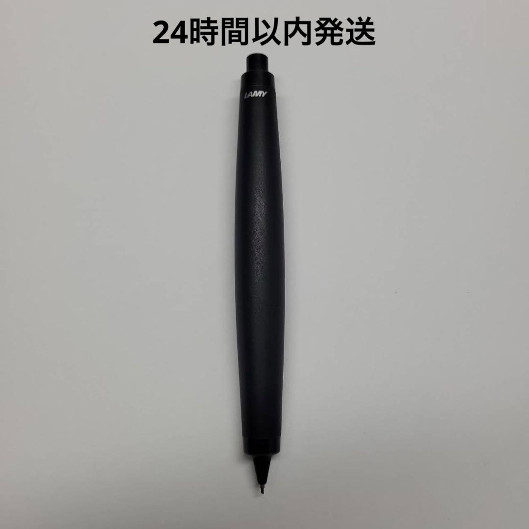 【激レア】LAMY ラミー スクリブル ブラック 0.7mm シャーペン　廃盤