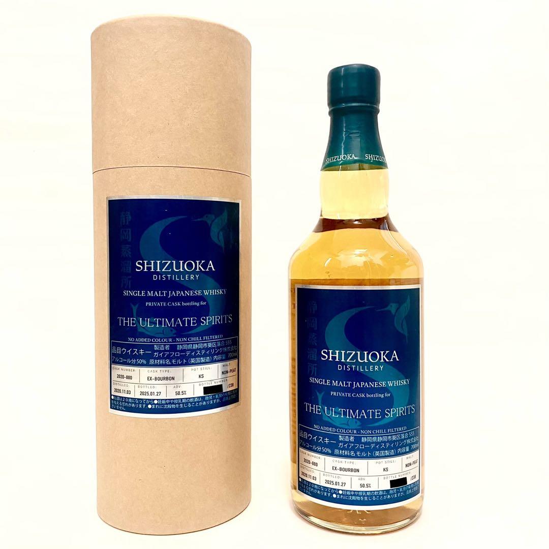 百世不磨 静岡2020 4yo バーボンバレル 50.5% 700ml