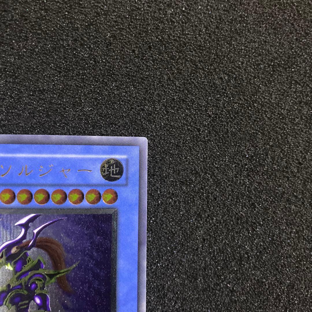 【美品】遊戯王　カオス・ソルジャー　レリーフ