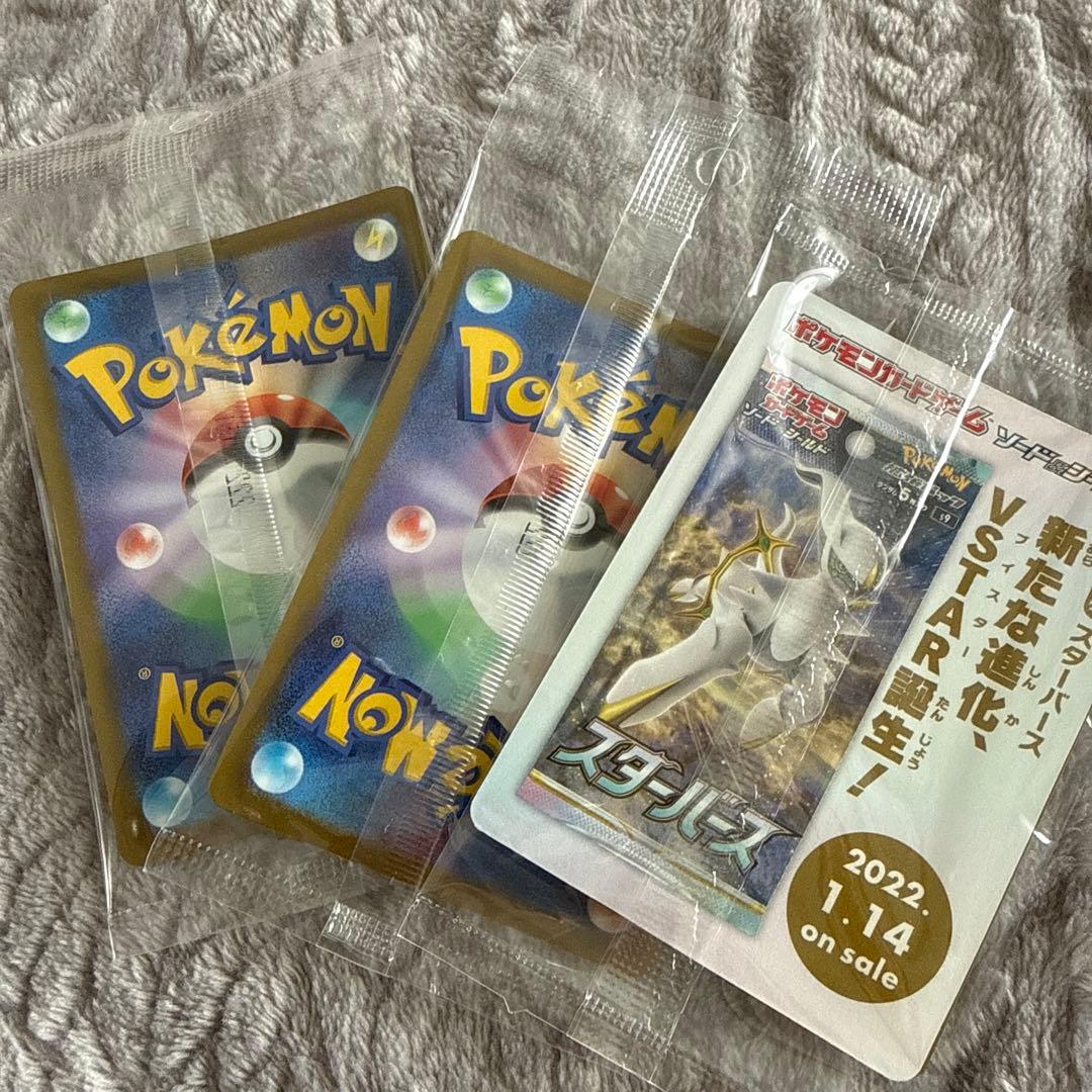 【未開封プロモカード付き】ファミリーポケモンカードゲーム/サンアンドムーン