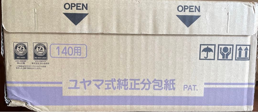 ユヤマ 140用包装紙　セロポリ　(20)無地